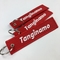 Embroidered Remove Before Flight Keychain Red 100 Pieces MOQ